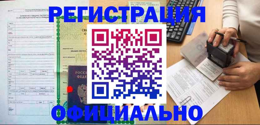 регистрация для дет. сада в Юже