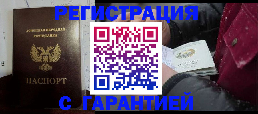 прописка поиск в Юже