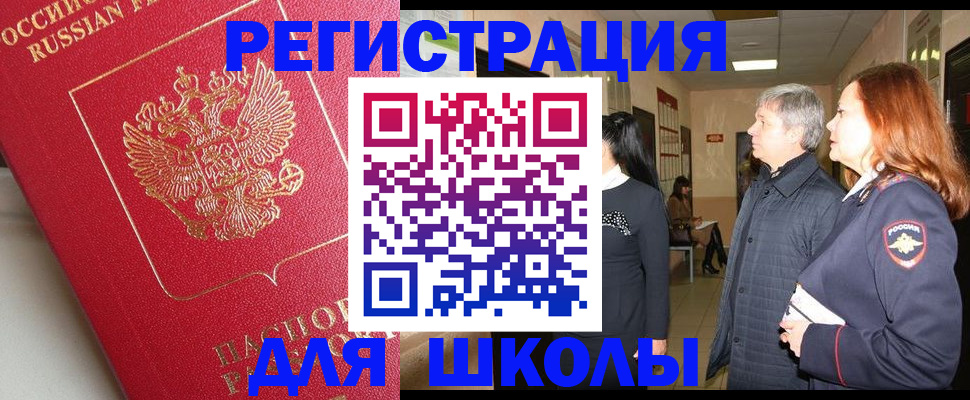 пропишу в квартире в Юже